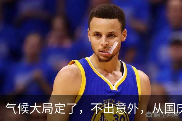 气候大局定了，不出意外，从国庆开始，中国天气或迎“3个变数”