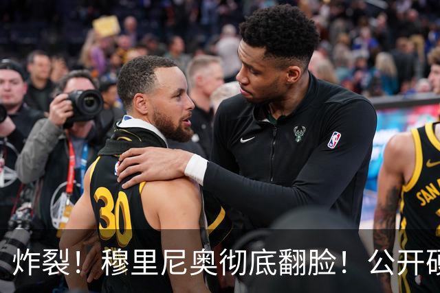 炸裂！穆里尼奥彻底翻脸！公开硬刚死保皇马争议巨星