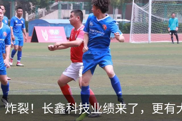 炸裂！长鑫科技业绩来了，更有大手笔回购