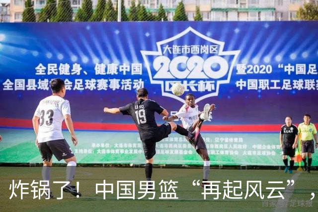 炸锅了！中国男篮“再起风云”，媒体人曝料：男篮现役国手发抱怨