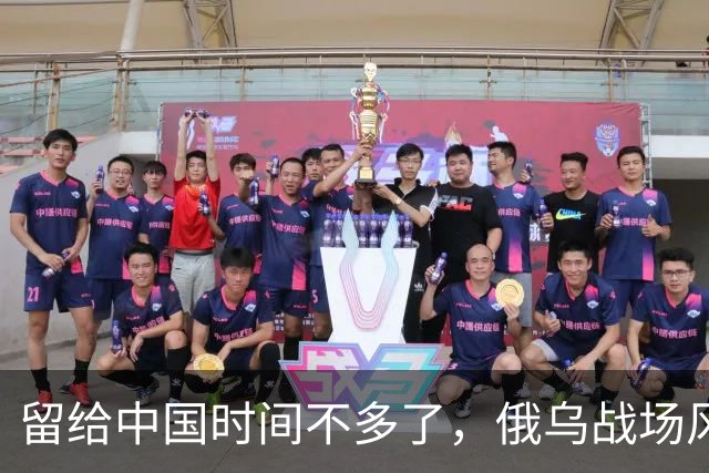 留给中国时间不多了，俄乌战场风向突变，俄罗斯正输掉另一场战争