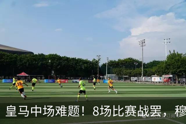 皇马中场难题！8场比赛战罢，穆帅仍未敲定双后腰组合，小将皮塔奇有待检验