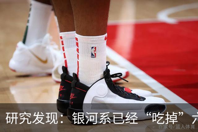 研究发现：银河系已经“吃掉”六个星系，正在消化第七个?