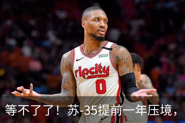 等不了了！苏-35提前一年压境，美媒：埃及采购歼-10CE将重踩油门