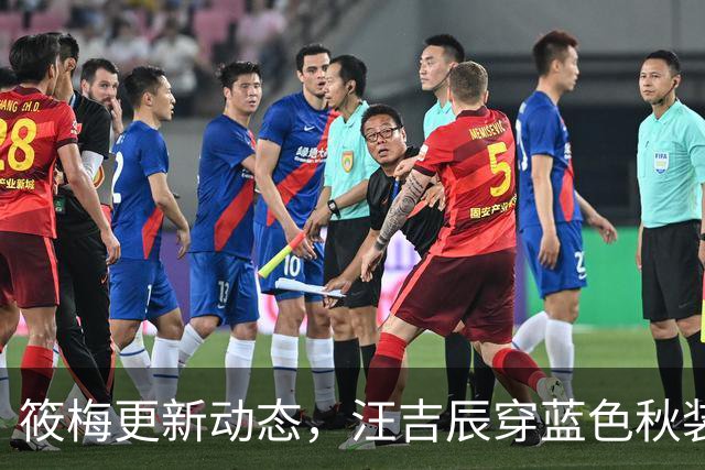 筱梅更新动态，汪吉辰穿蓝色秋装，和妈妈公园坐滑梯，荡秋千，可爱又开心
