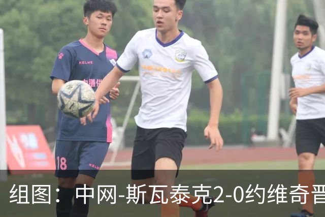 组图：中网-斯瓦泰克2-0约维奇晋级八强 握拳庆祝胜利