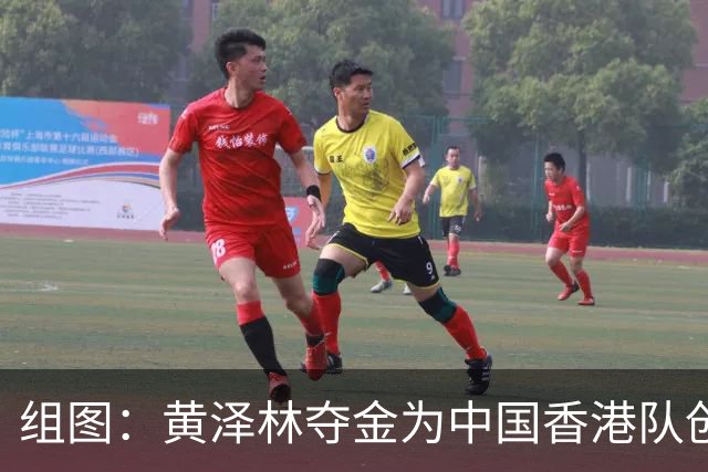 组图：黄泽林夺金为中国香港队创历史 吴易昺摘银
