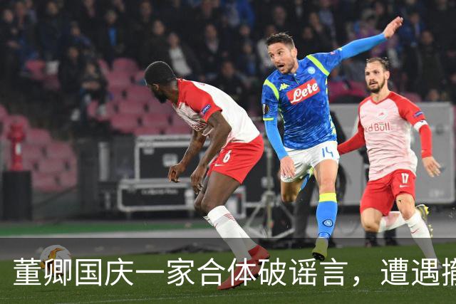 董卿国庆一家合体破谣言，遭遇撤稿事件的背后，是无妄的舆论连坐