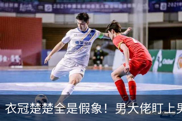 衣冠楚楚全是假象！男大佬盯上男明星，反抗的下场让人后背发凉
