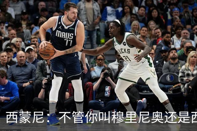 西蒙尼：不管你叫穆里尼奥还是西蒙尼，都不能越过尊重的底线