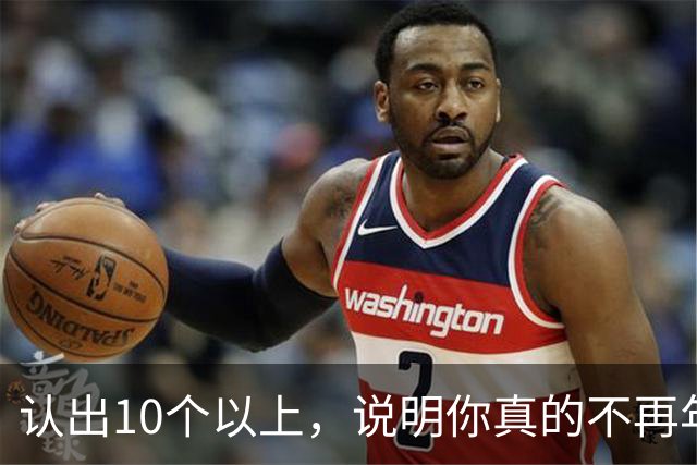 认出10个以上，说明你真的不再年轻了，藏在老物件里的半生时光
