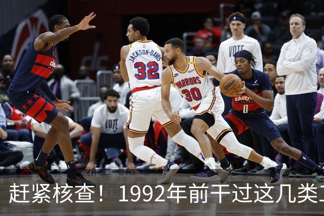 赶紧核查！1992年前干过这几类工作的，你的养老金有望更高！