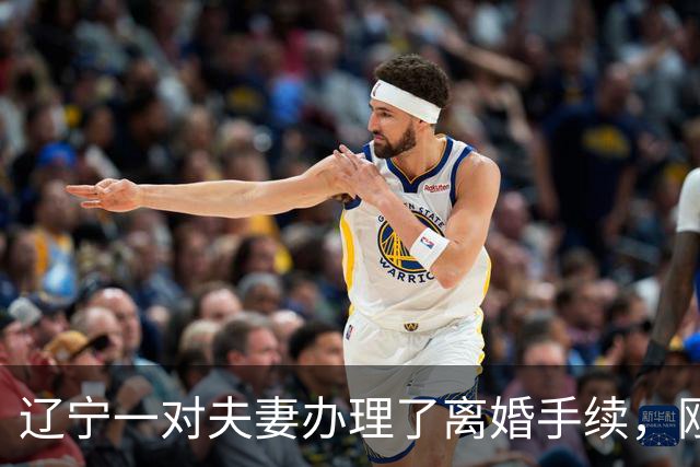 辽宁一对夫妻办理了离婚手续，刚走出民政局，夫妻二人，拿起手机给对方发短信，谁料，发着发着两个人都后悔了
