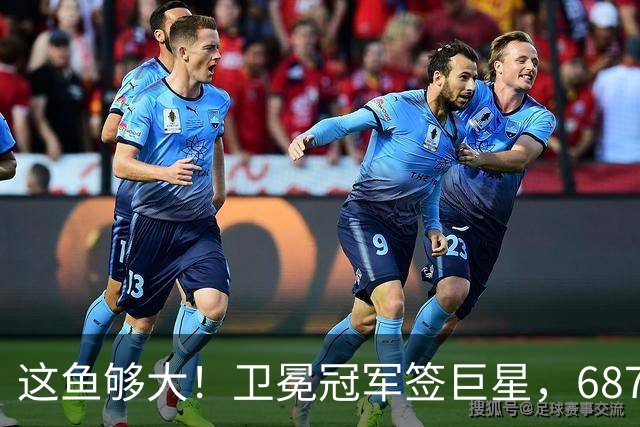 这鱼够大！卫冕冠军签巨星，687场NBA+全明星+湖人榜眼，大结局提前上演？