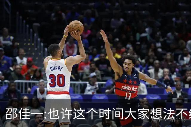 邵佳一:也许这个时间大家想法不统一 有的球员还在想着联赛和亚冠