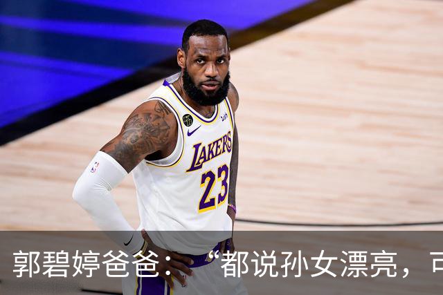 郭碧婷爸爸：“都说孙女漂亮，可孙子貌比潘安”，被问是郭碧婷的儿子吗？郭爸爸回复：是向佐的儿子