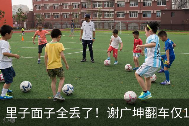 里子面子全丢了！谢广坤翻车仅1天，更多猛料被扒，赵本山被牵连