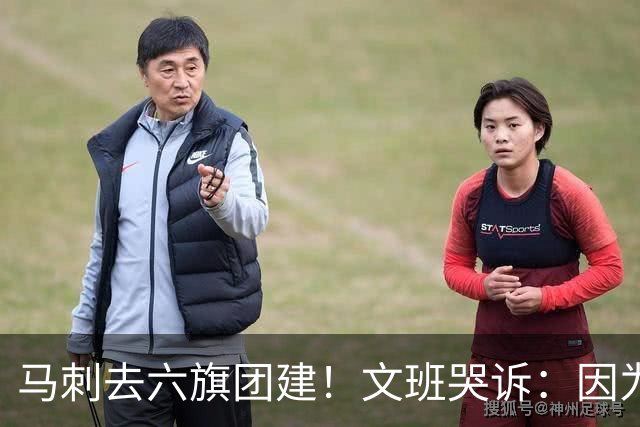 马刺去六旗团建！文班哭诉：因为长太高 没能坐上那些游乐设施