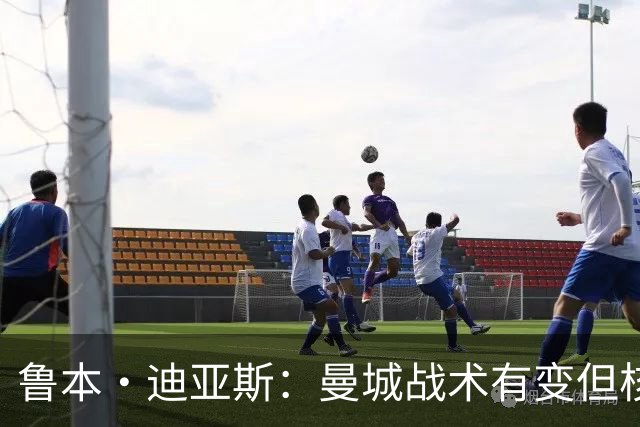 鲁本·迪亚斯：曼城战术有变但核心没变 哈兰德进球能力与众不同