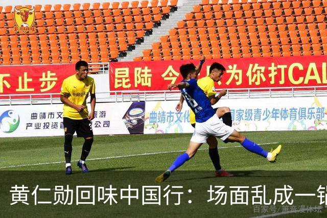 黄仁勋回味中国行：场面乱成一锅粥 吃过的餐馆都拿我当代言人