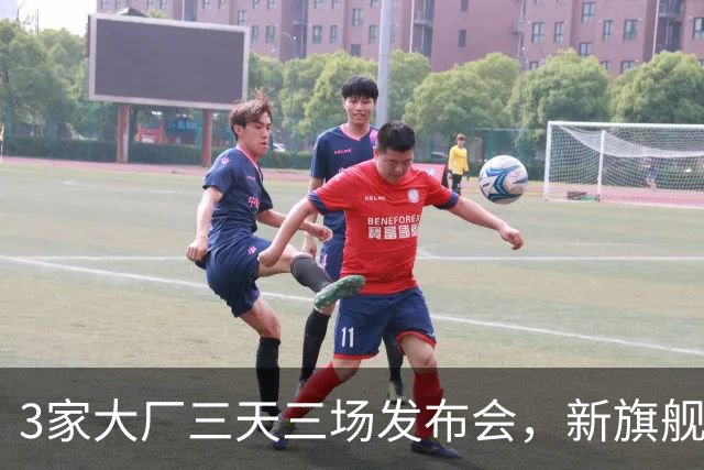 3家大厂三天三场发布会，新旗舰集体涨价，我劝你别冲首发