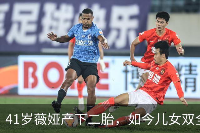41岁薇娅产下二胎，如今儿女双全！网友：世界又多了一个富二代