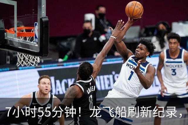 7小时55分钟！龙飞船刷新纪录，4名宇航员极速奔赴空间站