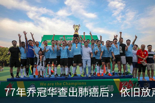 77年乔冠华查出肺癌后，依旧放声大笑，坦言：兵来将挡，水来土掩！